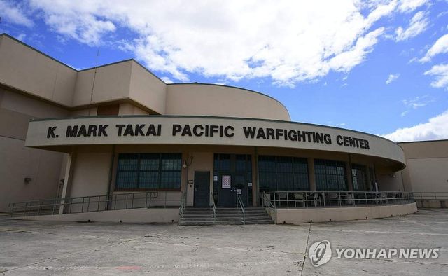 태평양전투지휘소