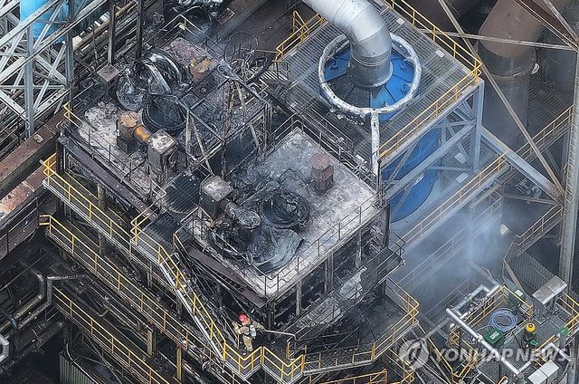 화재 발생한 봉화 석포제련소