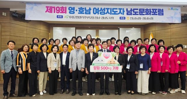 남도문화포럼