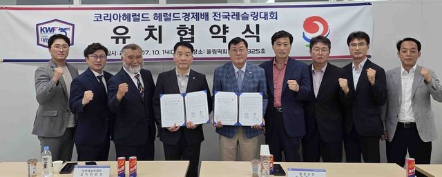 전국레슬링대회 유치 협약식