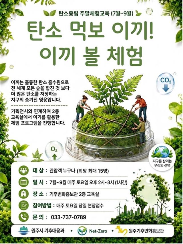 프로그램 안내문