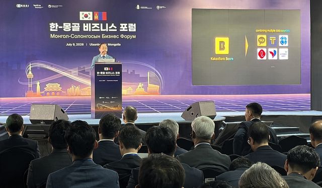 한-몽골 비즈니스 포럼에서 발표하는 윤호영 대표이사