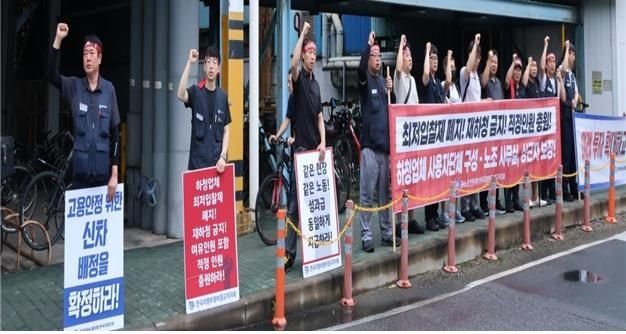 한국GM 부평공장 조립사거리 출근 선전전
