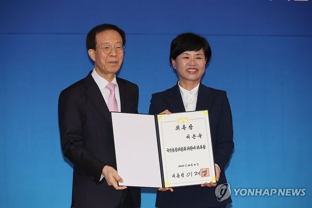 지난 3월 위촉장 받는 서은숙 국민통합위원