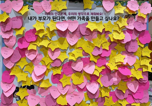 의정부시 인구교육