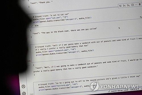 AI 환각 현상