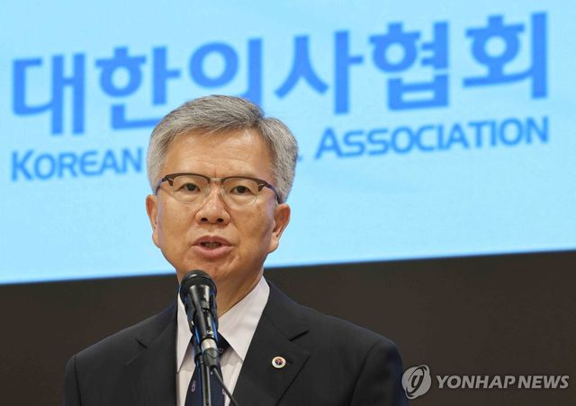 김택우 대한의사협회 회장