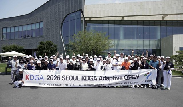 '2026 서울 국제 장애인 골프대회'