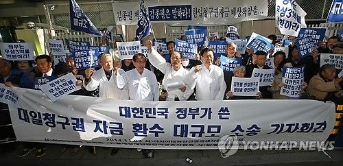 '정부는 무상 3억불 반환하라'