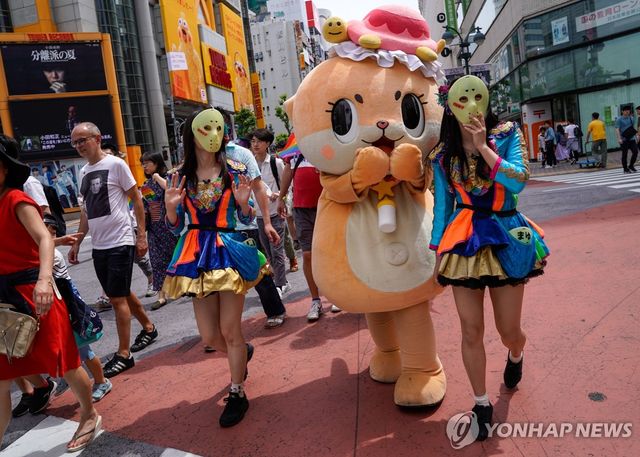 日 도쿄 레인보우 퍼레이드