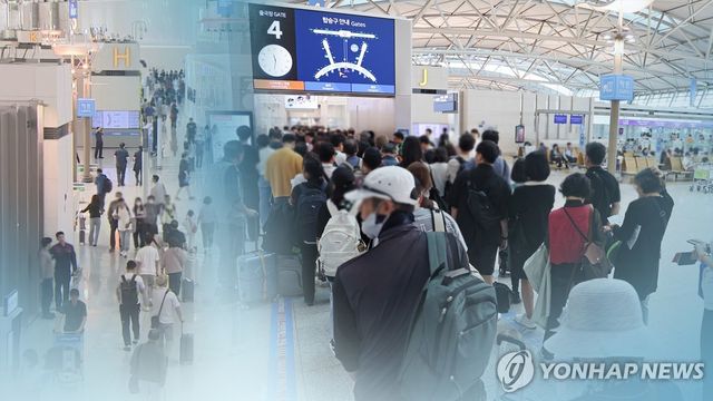 인천국제공항