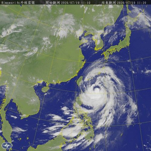 10일 오전 11시 10분께 태풍 바비의 위치 