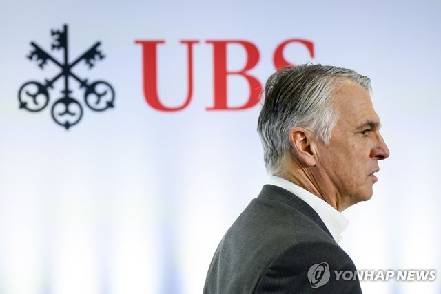 세르지오 에르모티 UBS 그룹 최고경영자(CEO)