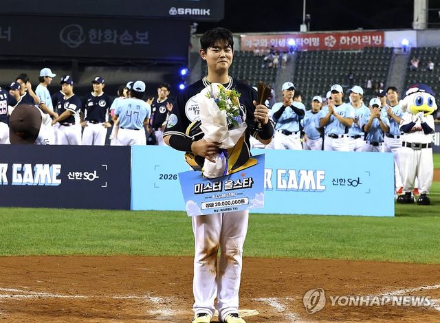 미스터 올스타 수상한 허인서
