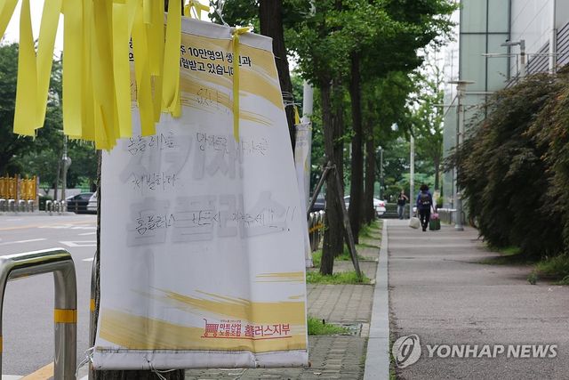 결국 중단된 홈플러스 회생절차