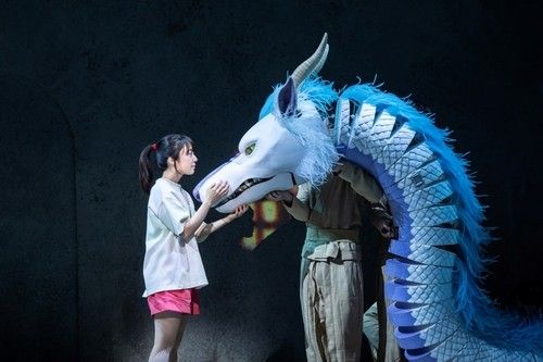 연극 '센과 치히로의 행방불명' 공연 모습