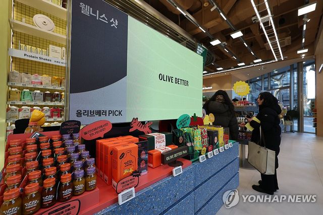 웰니스 플랫폼 '올리브베러' 선보이는 올리브영