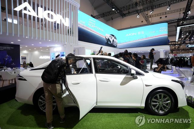 광저우자동차