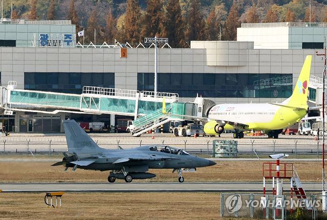이전 추진 중인 광주공항