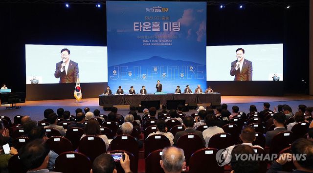 인사말 하는 위성곤 제주지사