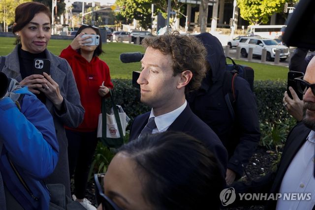 법원 출석하는 마크 저커버그 메타 CEO