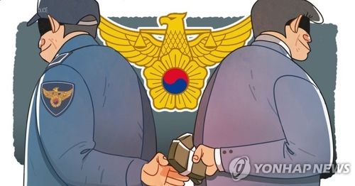 뇌물ㆍ청탁 (PG)