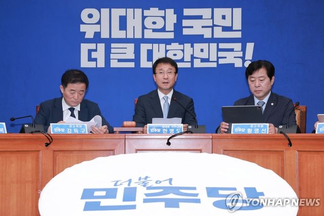 민주당 최고위에서 발언하는 한병도 대표 직무대행
