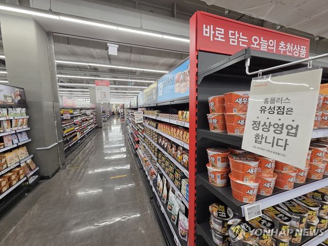 주말에도 파리 날리는 홈플러스