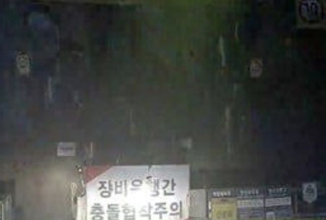 화재 현장