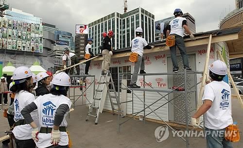 한국해비타트