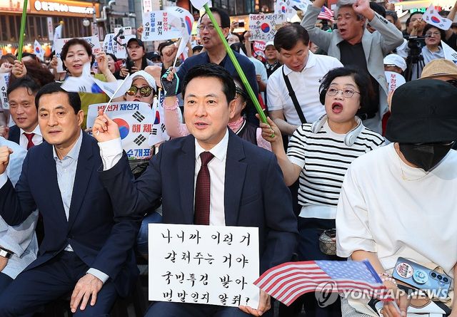 구호 외치는 국민의힘 장동혁 대표
