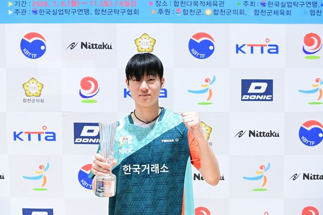 3관왕 오준성
