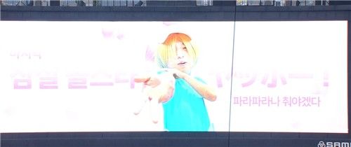 3회말 선두 타자 타석 때 전광판