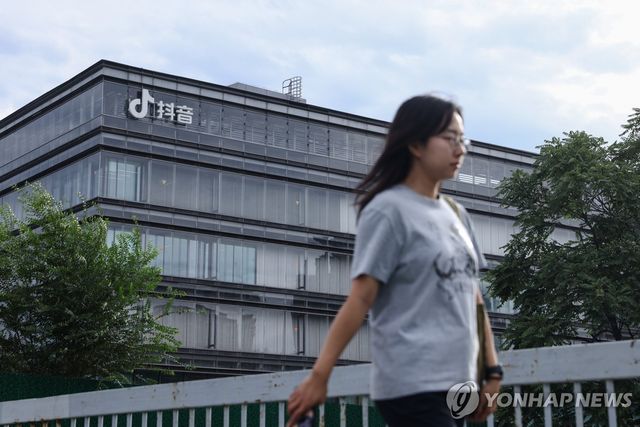 중국 베이징의 바이트댄스 사옥
