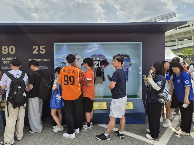 2026 신한 SOL KBO 올스타전 팬 페스트존