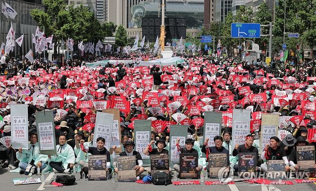 공무원노조, '정치기본권 쟁취, 연금소득공백 해소'