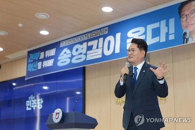 타운홀미팅에 참석한 송영길