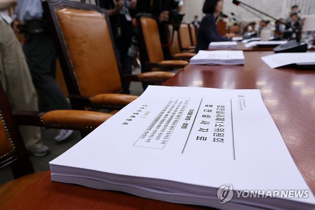 국회 법사위 법안소위, '보완수사권 폐지' 법안 논의