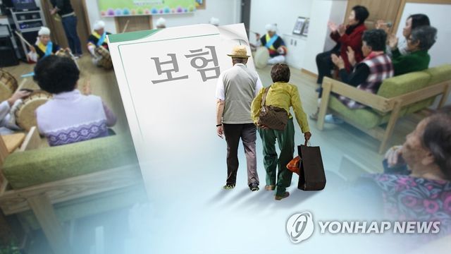 노인 장기요양 보험 (CG)