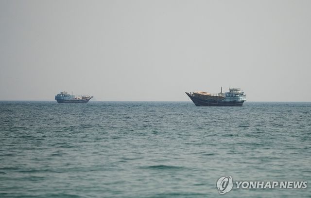 호르무즈 해협