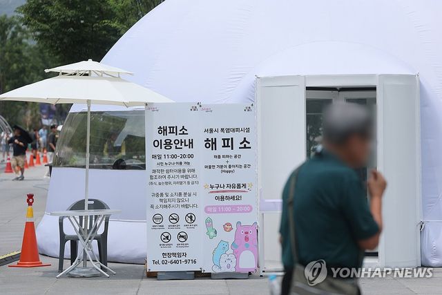 광장의 폭염대피시설