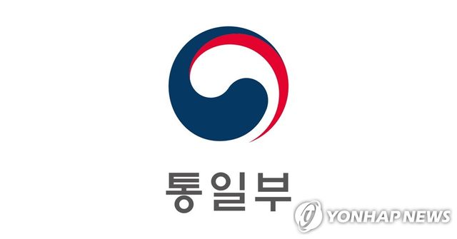 통일부