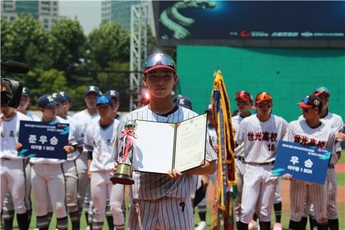 최우수선수상을 받은 세광고 서정휘