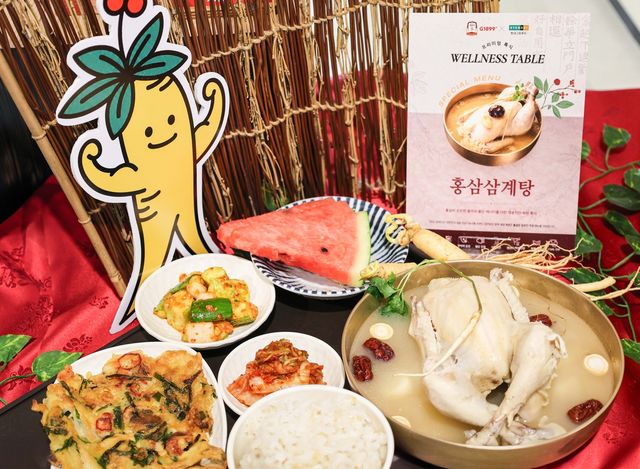 현대그린푸드, 정관장과 홍삼 식단 제공