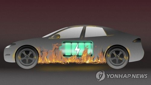 전기차 화재 (PG)