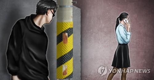 스토킹 PG