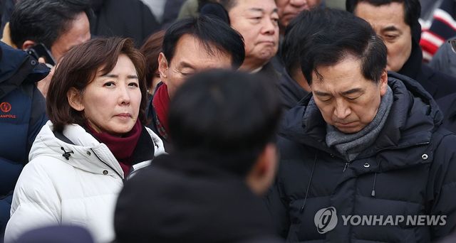 관저 앞 국민의힘 의원들