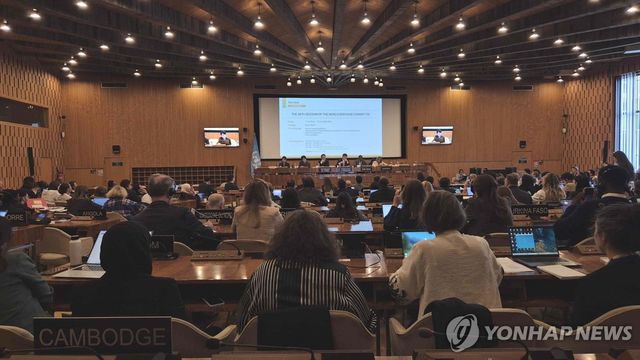 제48차 유네스코 세계유산위원회 정보회의
