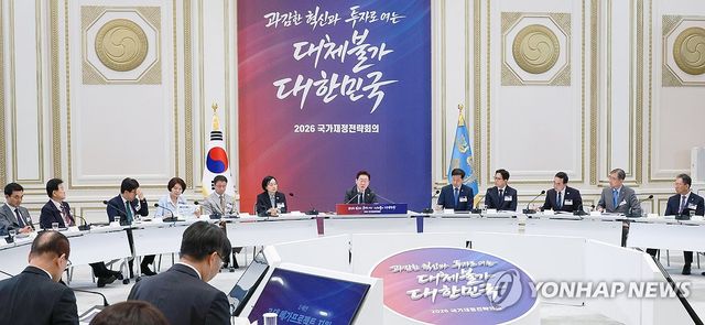 이재명 대통령, 국가재정전략회의 주재