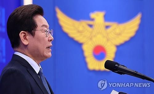 이재명 대통령, 경찰의 날 기념사